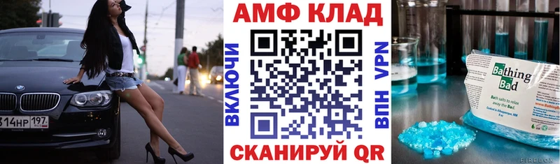 ссылка на мегу ONION  продажа наркотиков  Бабаево  Амфетамин Premium 