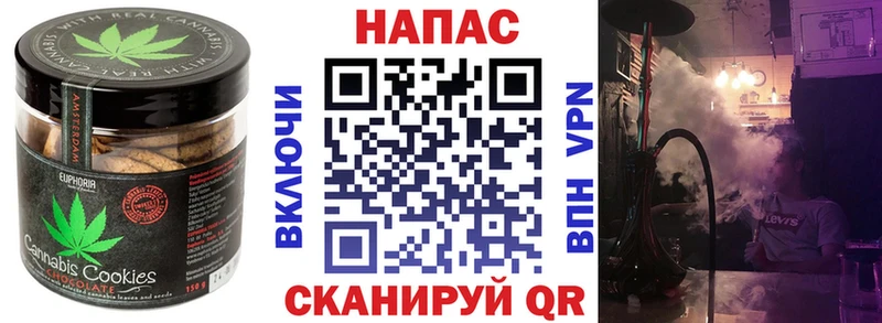 Cannafood конопля Бабаево
