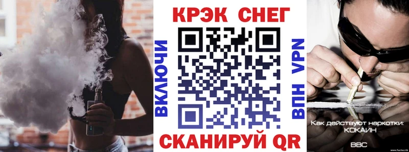КОКАИН 97%  продажа наркотиков  Бабаево 