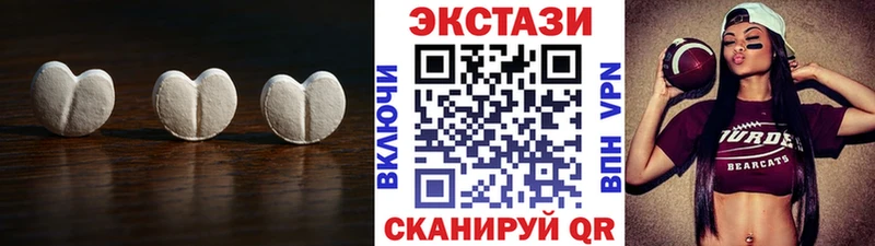 даркнет формула  кракен ONION  Бабаево  сколько стоит  Экстази Дубай 