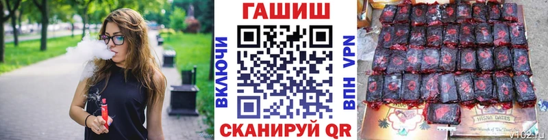 ГАШИШ hashish  где продают   Бабаево 