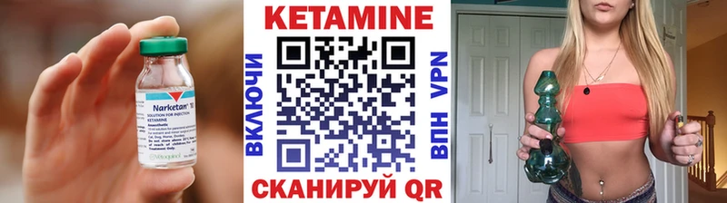 Кетамин ketamine Бабаево