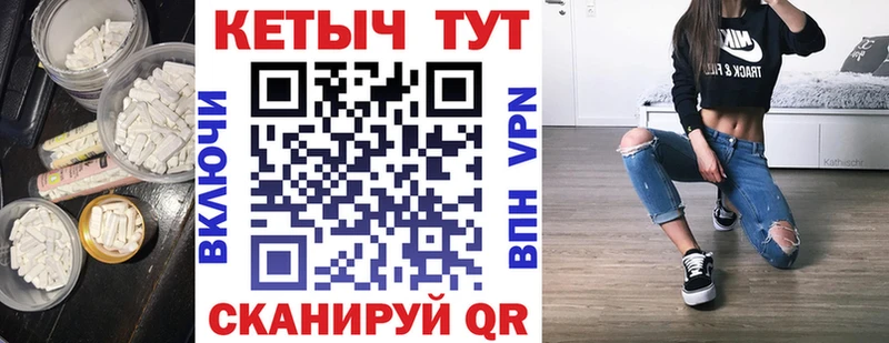 МЕГА онион как найти закладки Бабаево КЕТАМИН VHQ