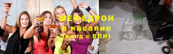 соль ск Протвино