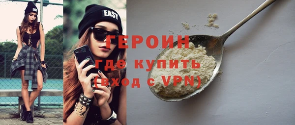 соль ск Протвино