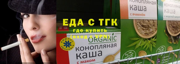 марки nbome Грязовец