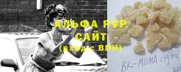 крисы Пролетарск