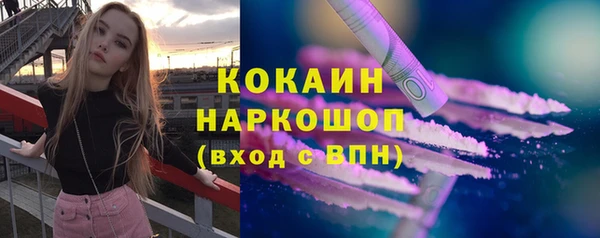 мескалин Приозерск