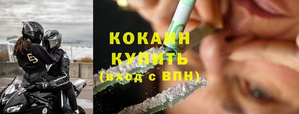 крисы Пролетарск