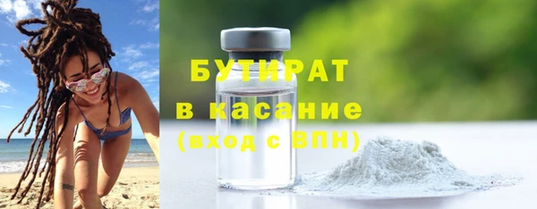 крисы Пролетарск