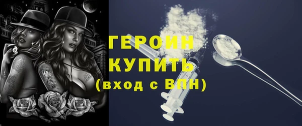 крисы Пролетарск