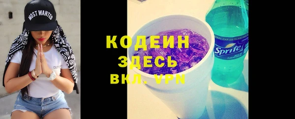 мескалин Приозерск