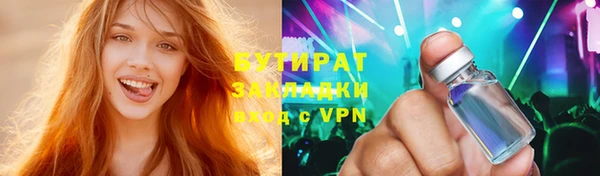 мескалин Приозерск