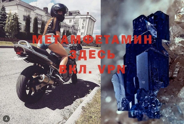 мескалин Приозерск