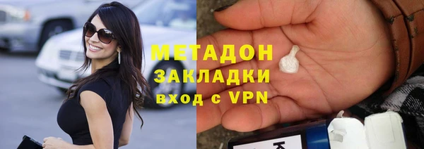 спайс Дегтярск