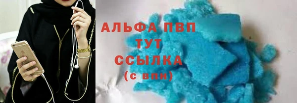 соль ск Протвино