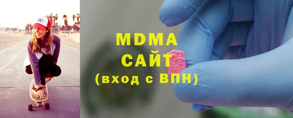 соль ск Протвино