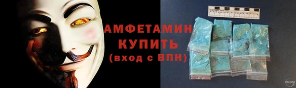 крисы Пролетарск