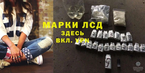 крисы Пролетарск