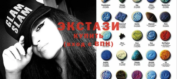 крисы Пролетарск