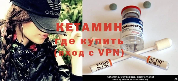 мескалин Приозерск