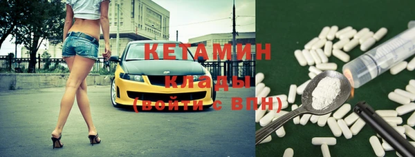 мескалин Приозерск