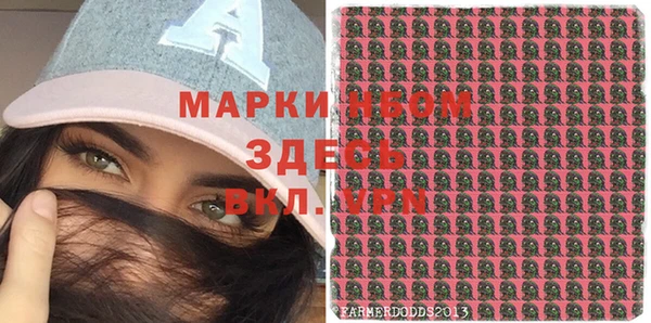 соль ск Протвино