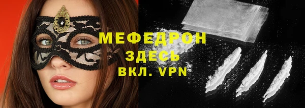 крисы Пролетарск