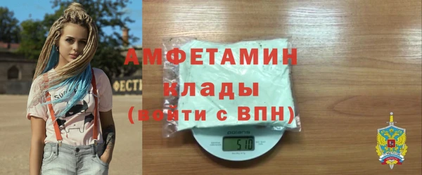 мескалин Приозерск