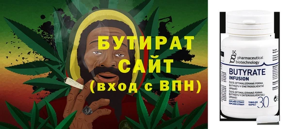 соль ск Протвино