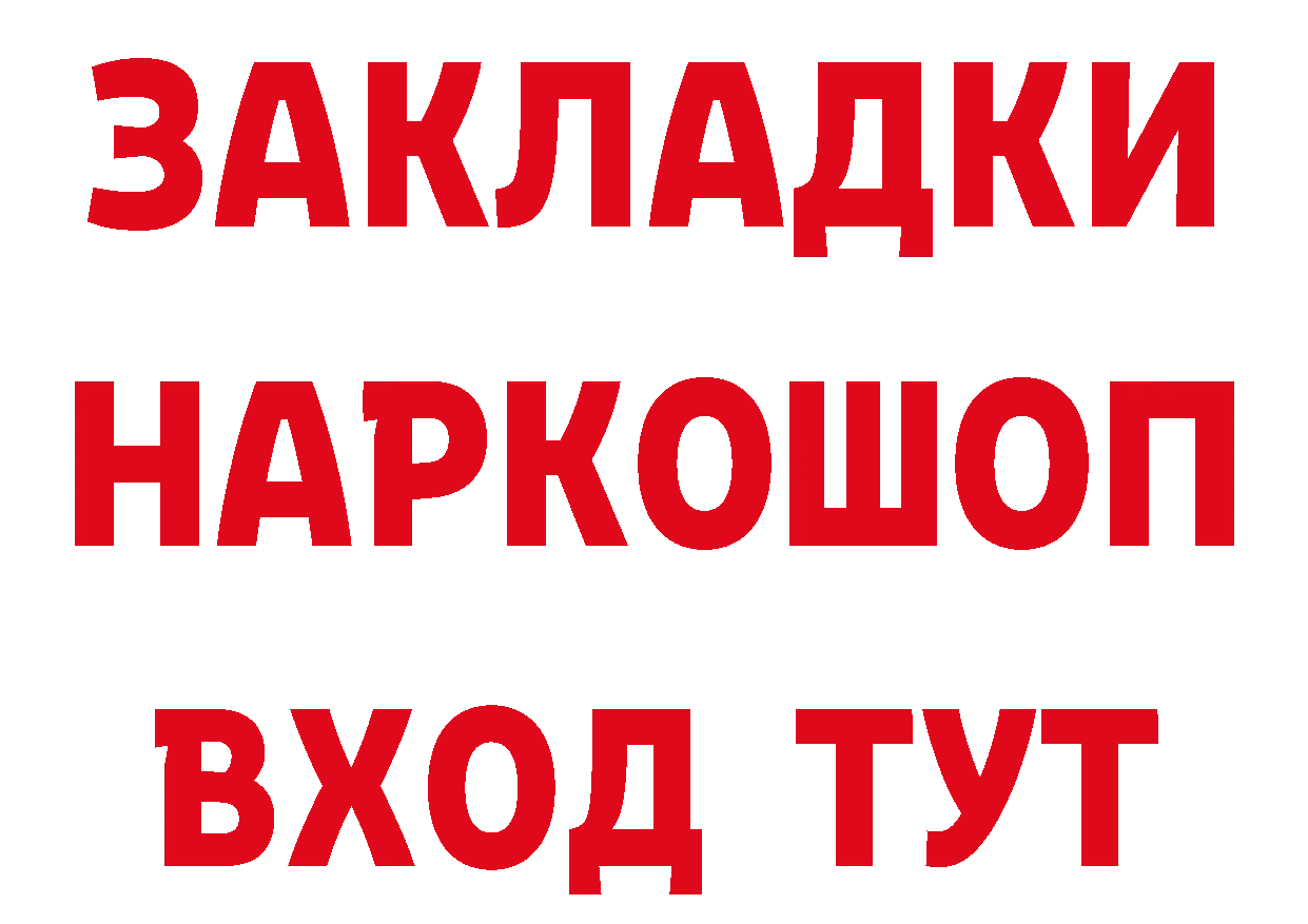 БУТИРАТ GHB ССЫЛКА маркетплейс гидра Бабаево