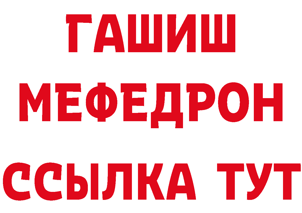 Как найти наркотики? площадка формула Бабаево