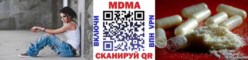 даркнет сайт  Бабаево  площадка какой сайт  МДМА молли 