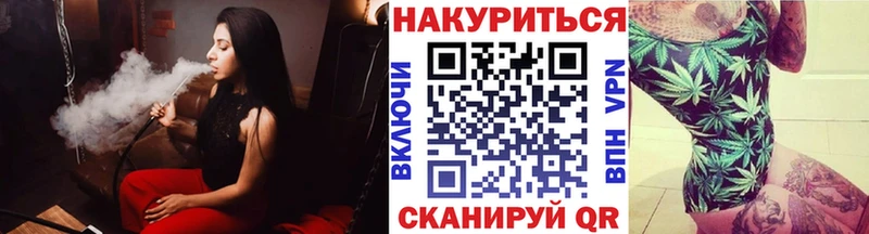 МАРИХУАНА Ganja  kraken маркетплейс  Бабаево 